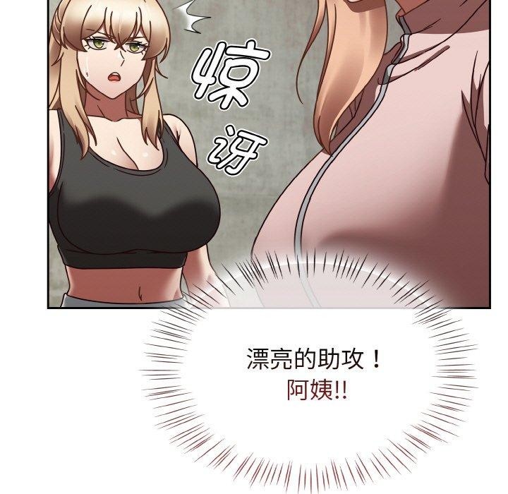 熱情拳擊館第22話