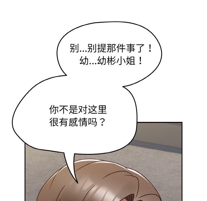 熱情拳擊館第22話