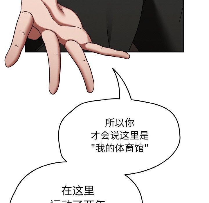 热情拳击馆第22話