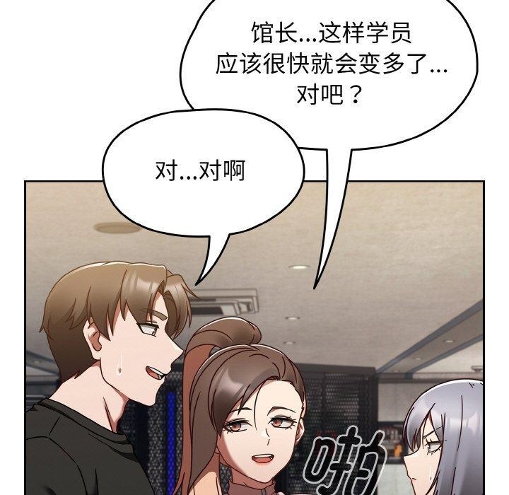 熱情拳擊館第22話