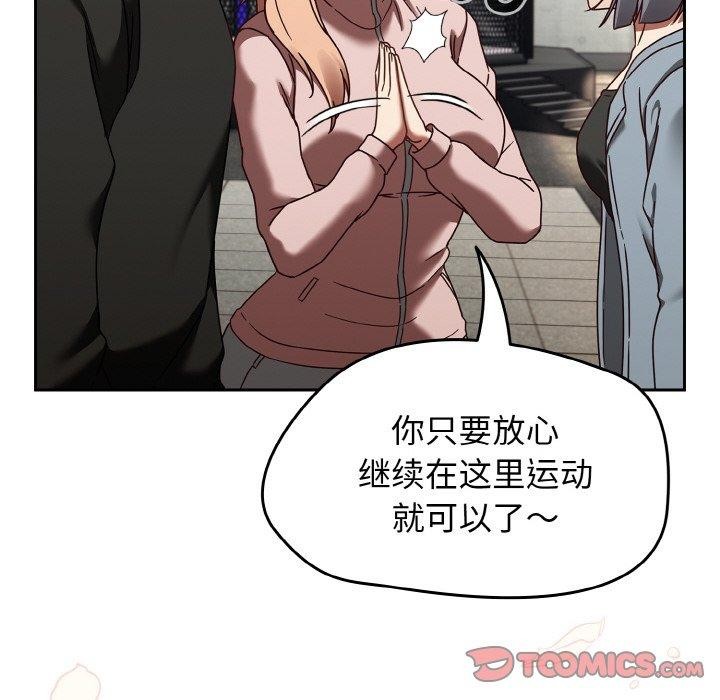 熱情拳擊館第22話