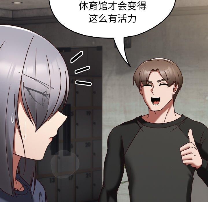 热情拳击馆第22話