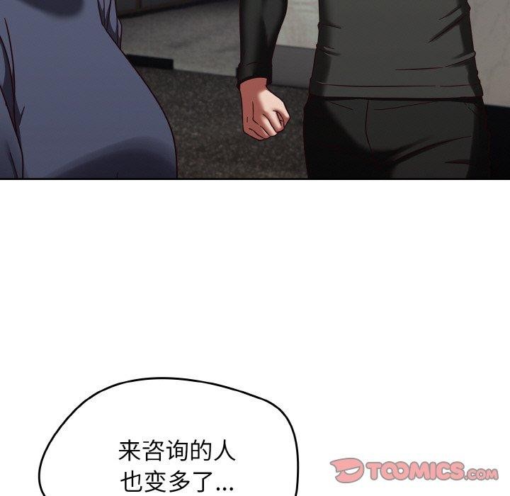 熱情拳擊館第22話