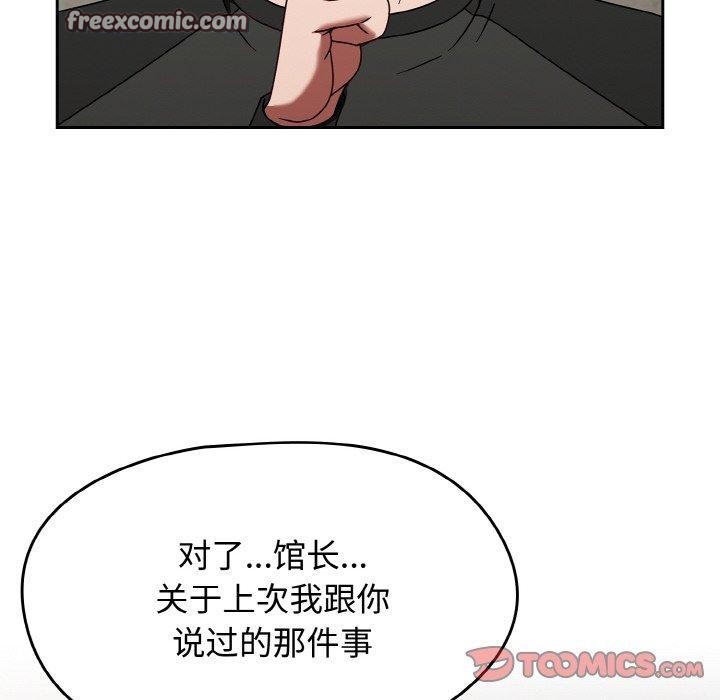 熱情拳擊館第22話