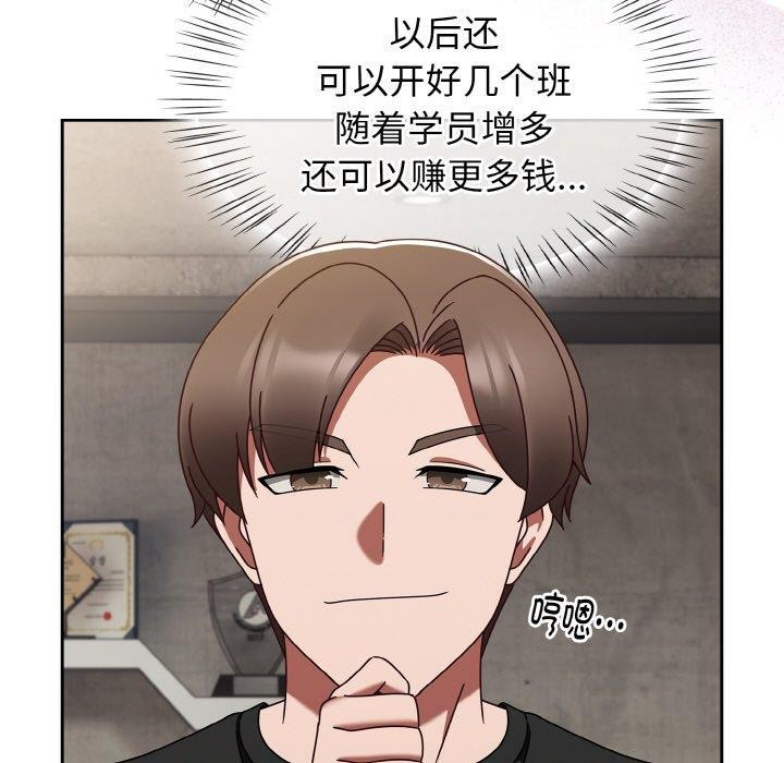 熱情拳擊館第22話