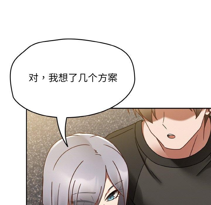 熱情拳擊館第22話