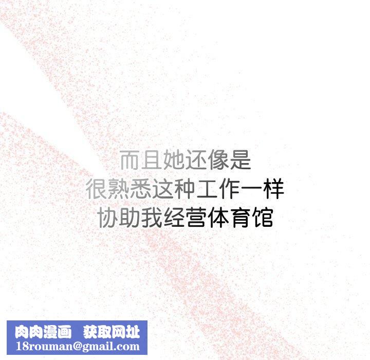 热情拳击馆第22話