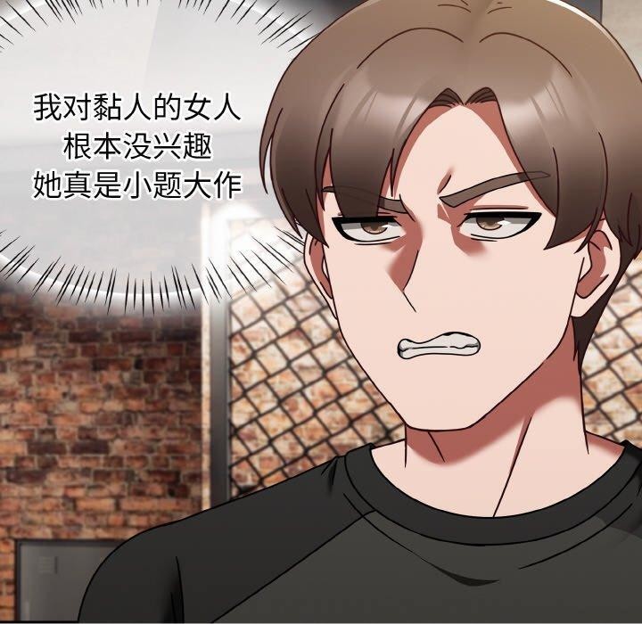 熱情拳擊館第22話