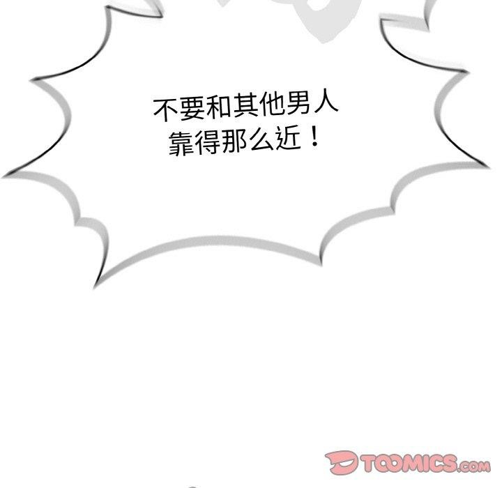 熱情拳擊館第22話