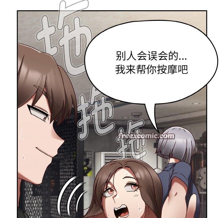 熱情拳擊館第22話