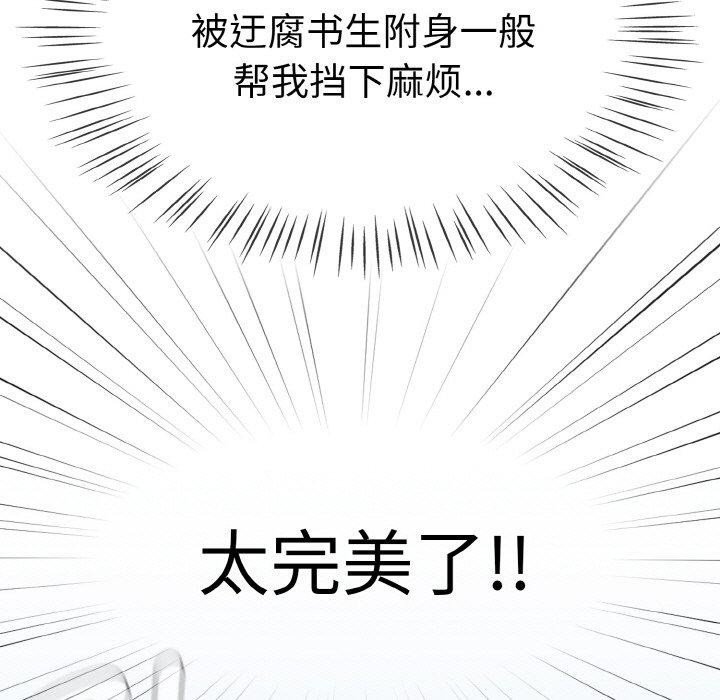 熱情拳擊館第22話