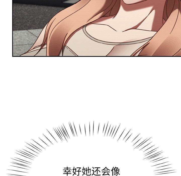 熱情拳擊館第22話