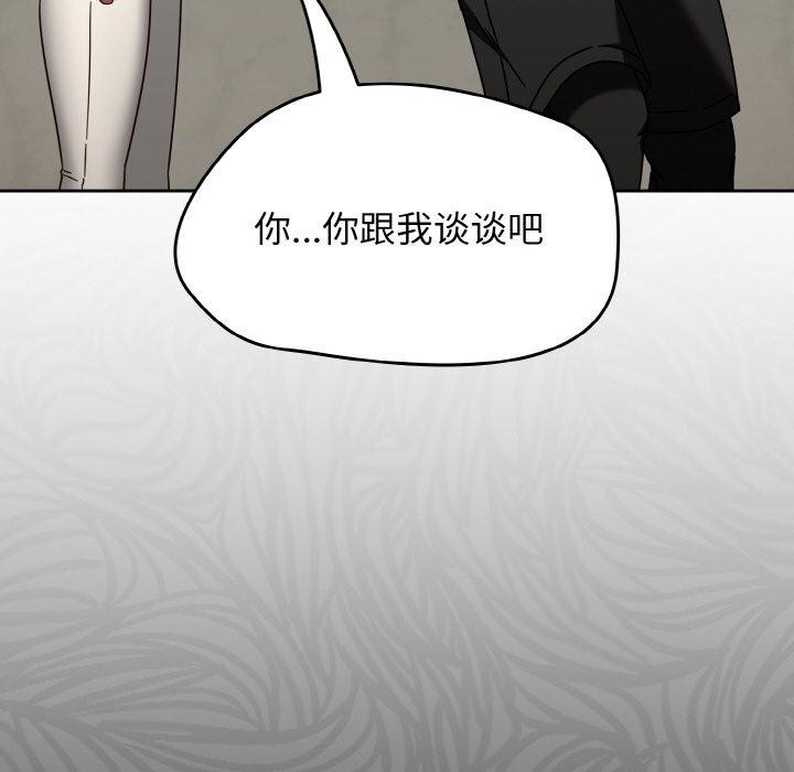 熱情拳擊館第22話