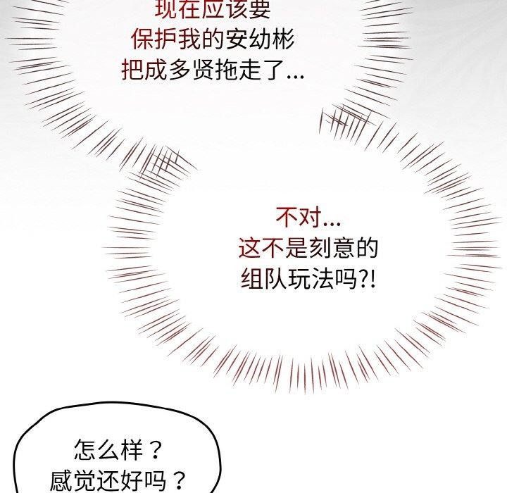 熱情拳擊館第22話