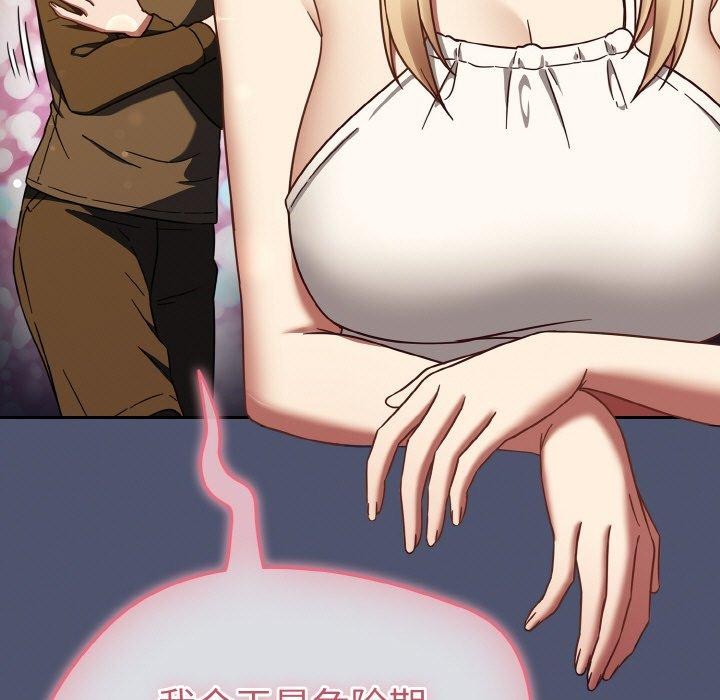 热情拳击馆第22話