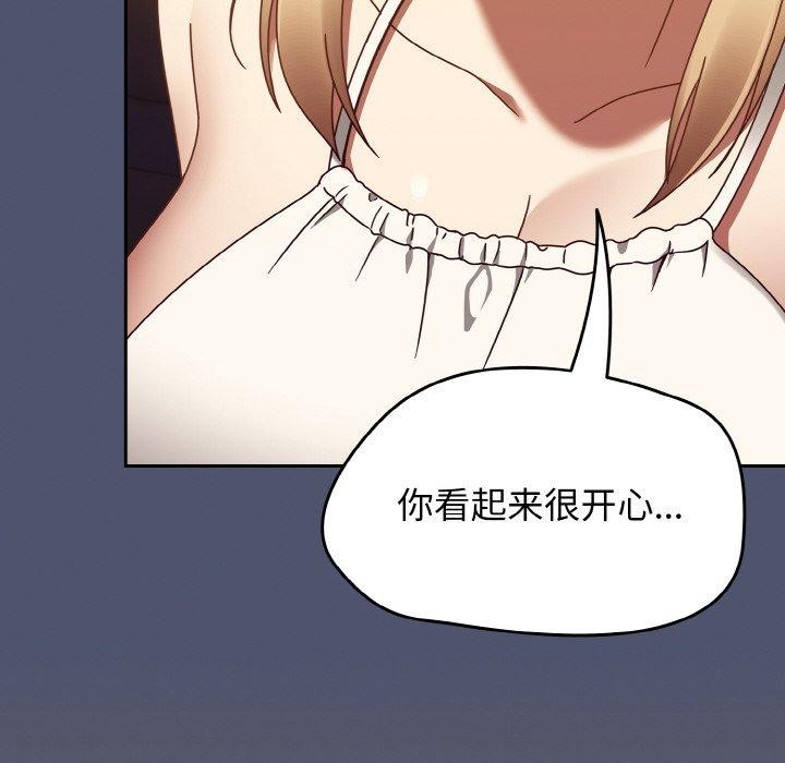 熱情拳擊館第22話