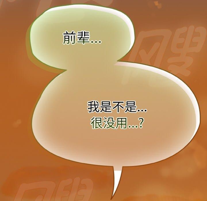 热情拳击馆第22話