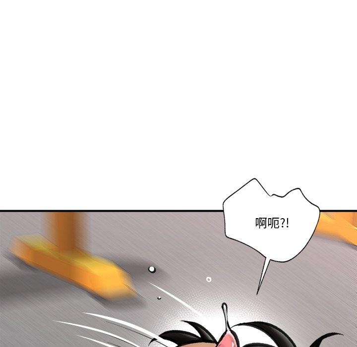 催眠手机第19話