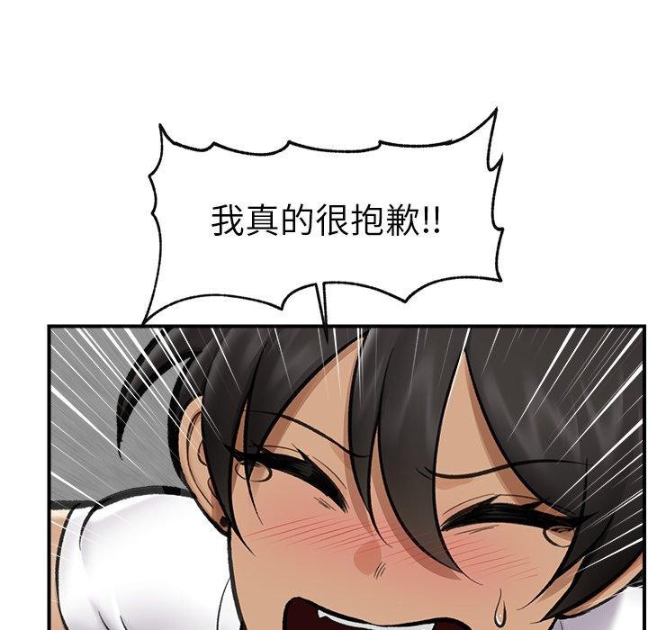 催眠手機第19話