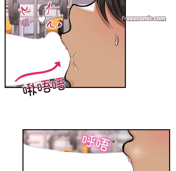 催眠手机第19話