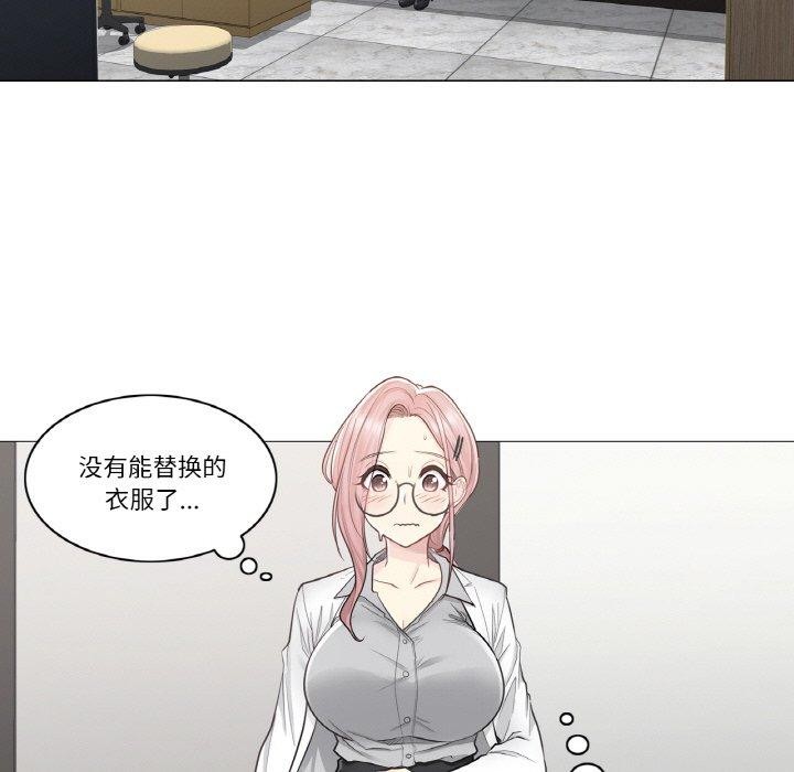 轻触!解除封印第8話