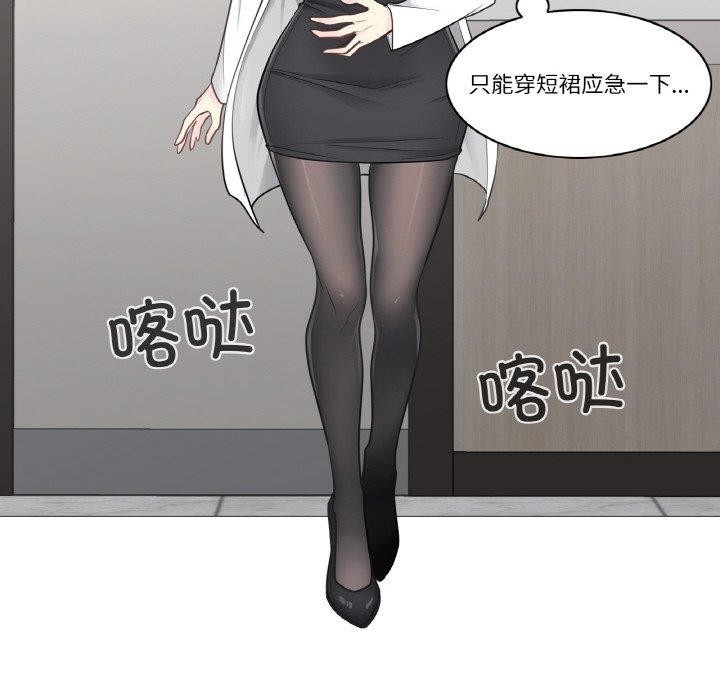 轻触!解除封印第8話