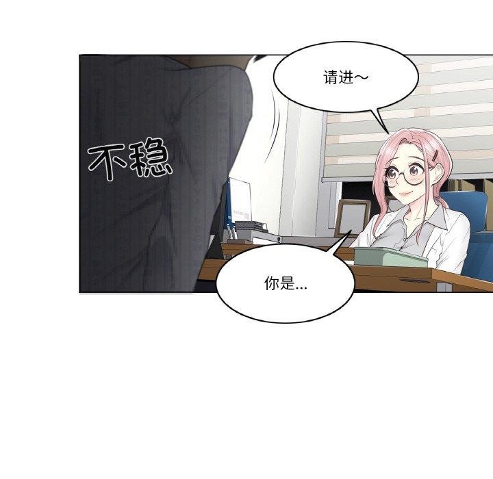 轻触!解除封印第8話