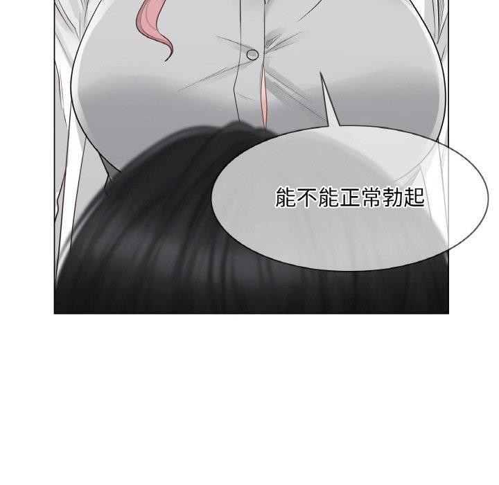 轻触!解除封印第8話