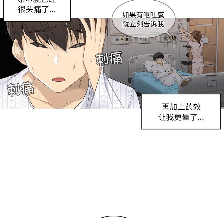 轻触!解除封印第8話