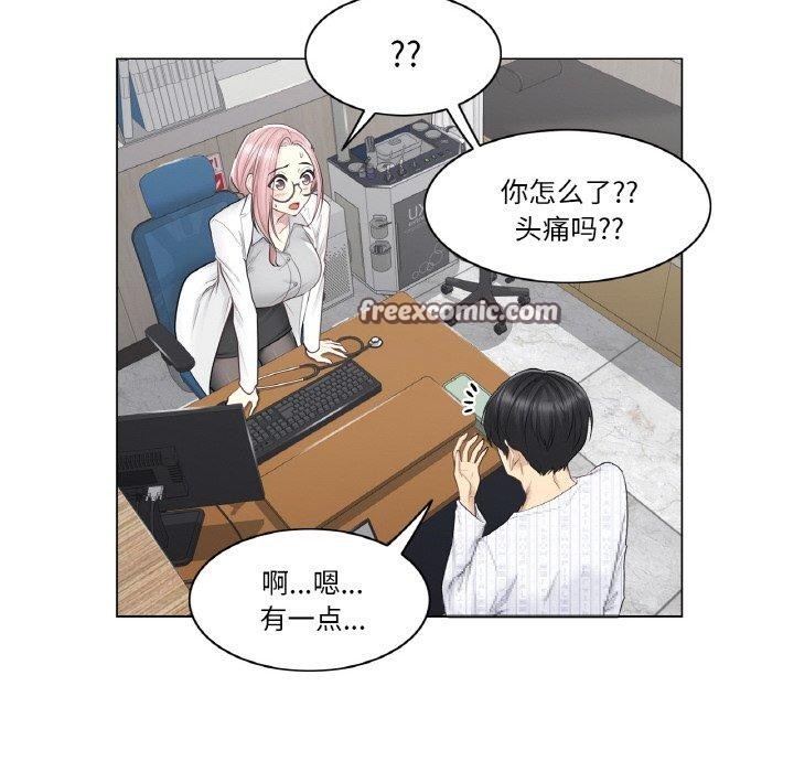 轻触!解除封印第8話