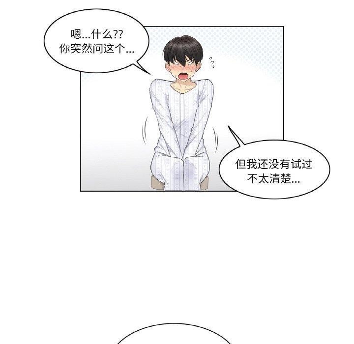 轻触!解除封印第8話