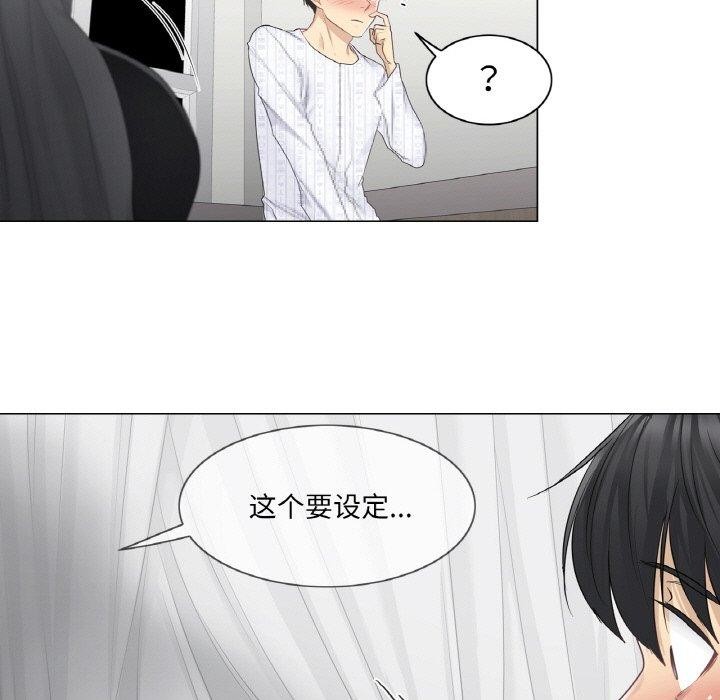 轻触!解除封印第8話