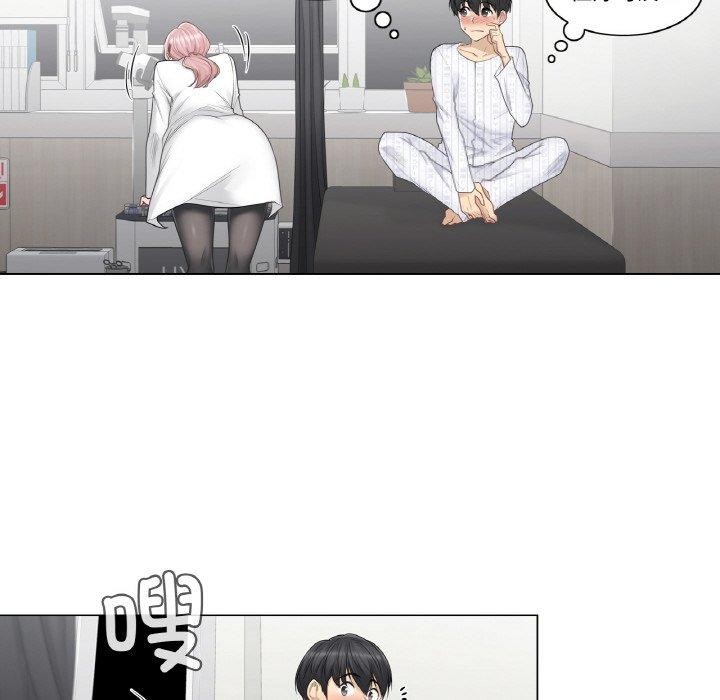 輕觸!解除封印第8話