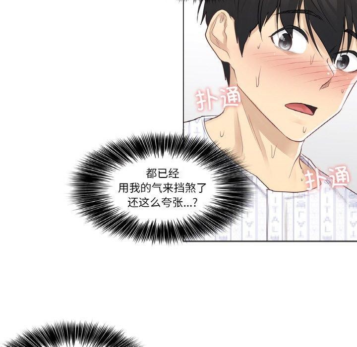 轻触!解除封印第8話