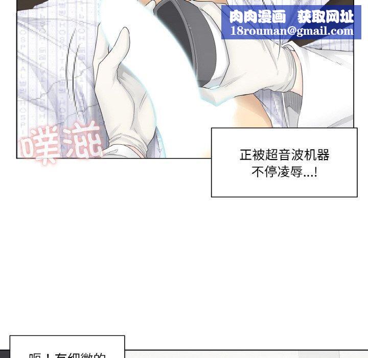 轻触!解除封印第8話