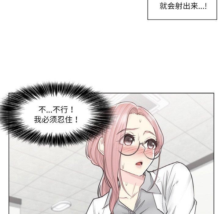 轻触!解除封印第8話