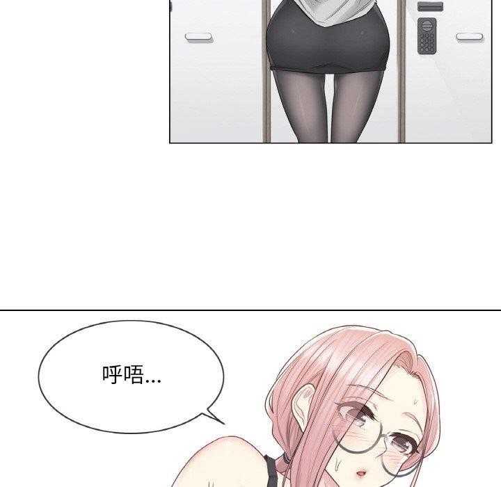 轻触!解除封印第8話