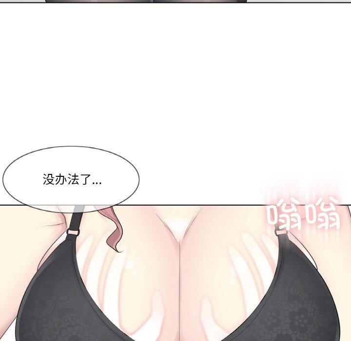 轻触!解除封印第8話