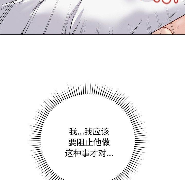 最后的冲刺第11話