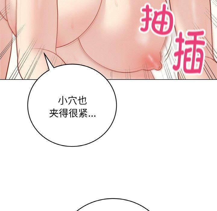 最后的冲刺第11話