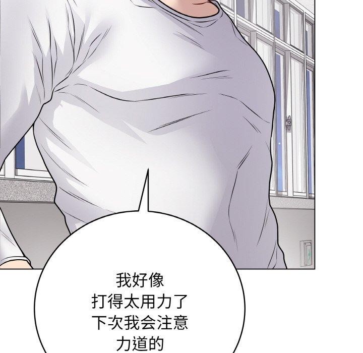 最后的冲刺第11話