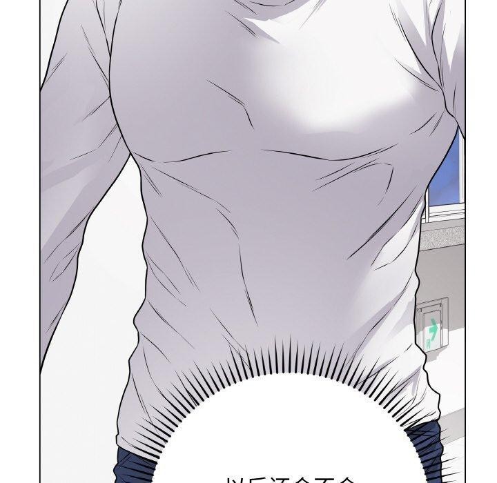 最后的冲刺第11話