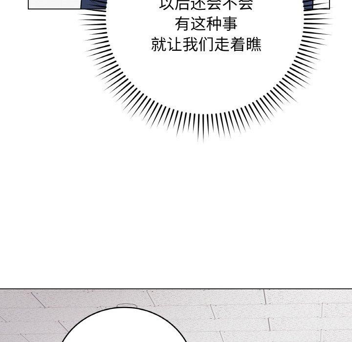 最后的冲刺第11話