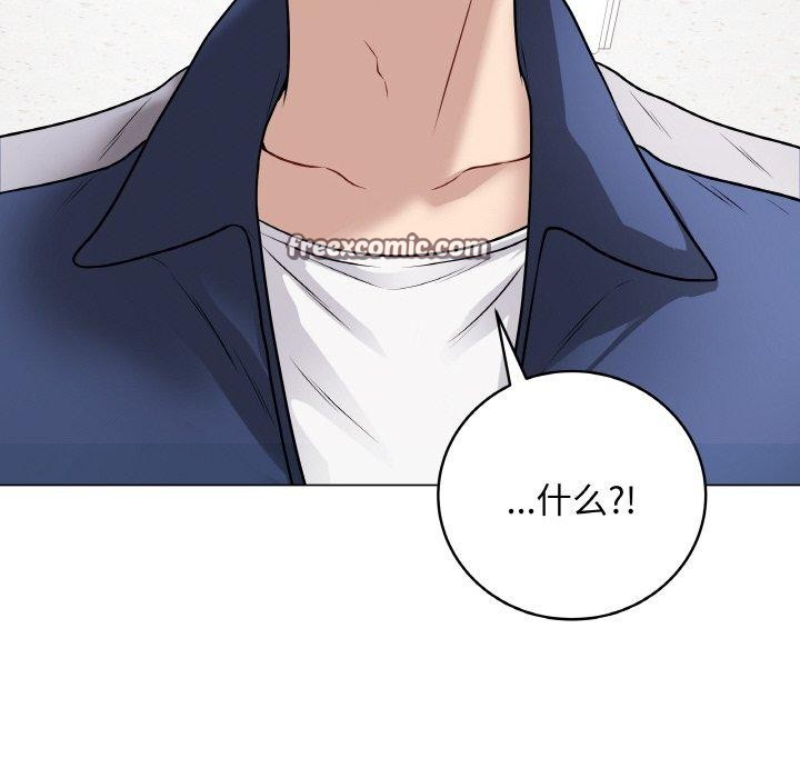 最后的冲刺第11話