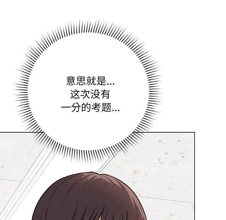 最后的冲刺第11話