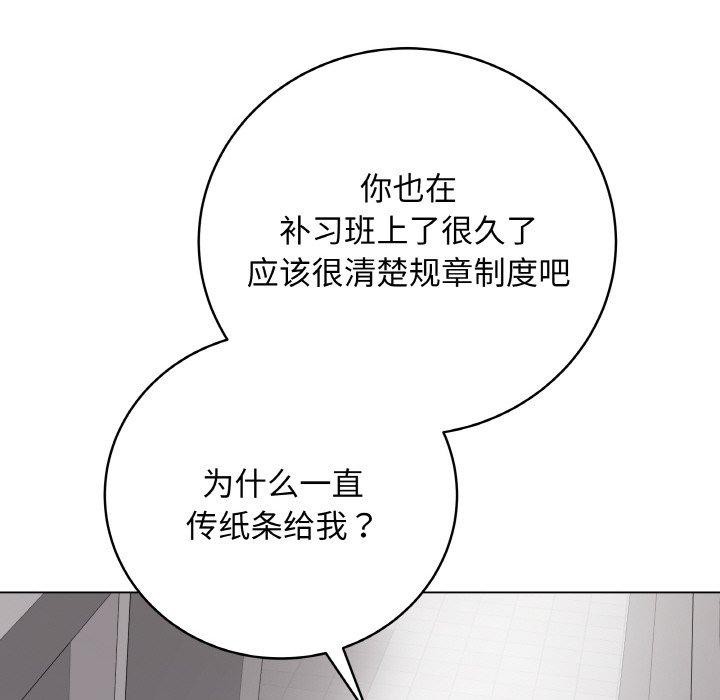 最后的冲刺第11話