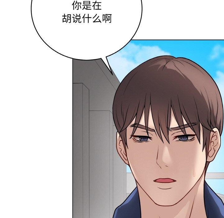 最后的冲刺第11話