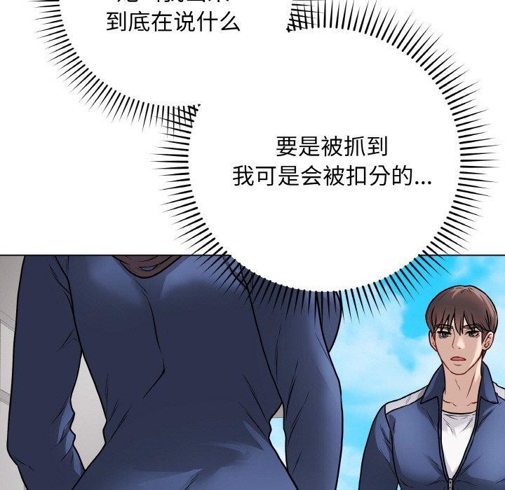 最后的冲刺第11話