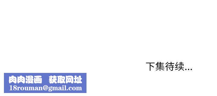 最后的冲刺第11話