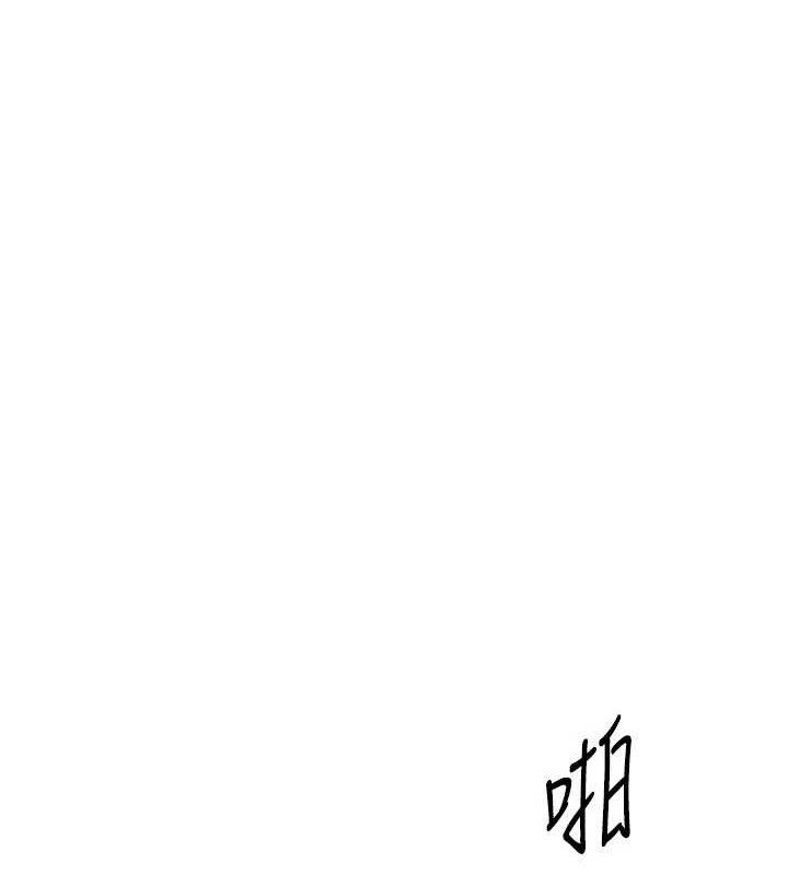 BeautifulDays第33話-乾脆三個人一起嗨?